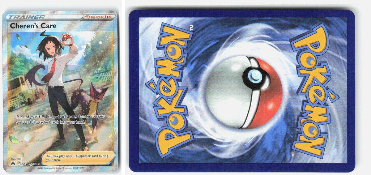 Front + Back scan | Near Mint