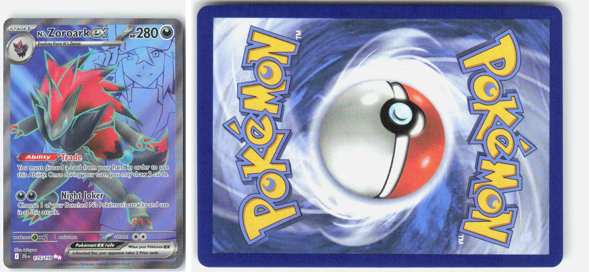 Front + Back scan | Near Mint