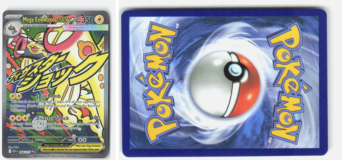Front + Back scan | Near Mint