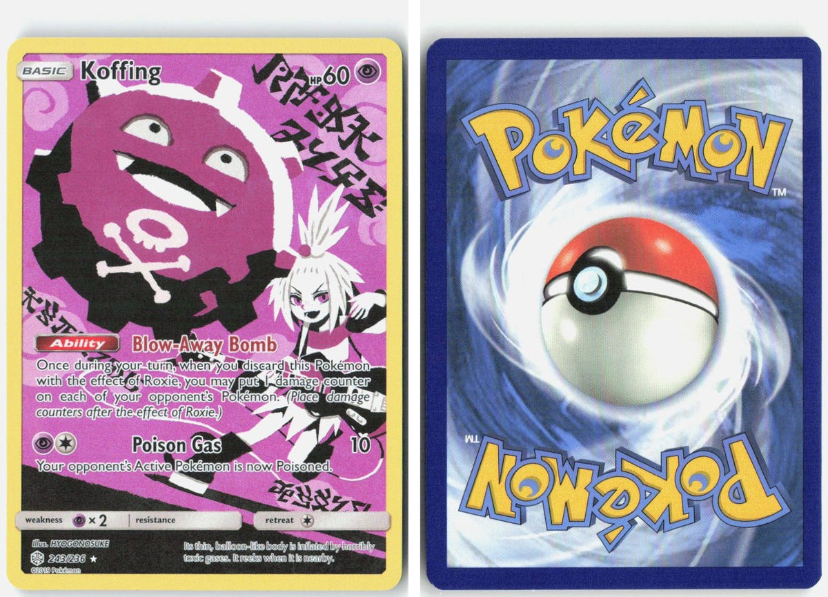 Front + Back scan | Near Mint
