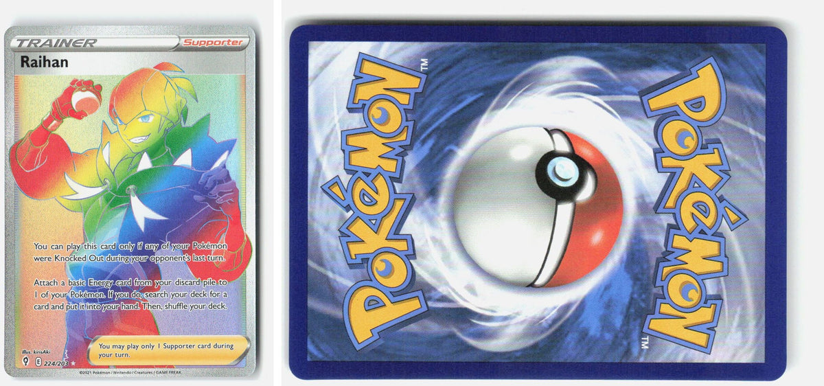 Front + Back scan | Near Mint
