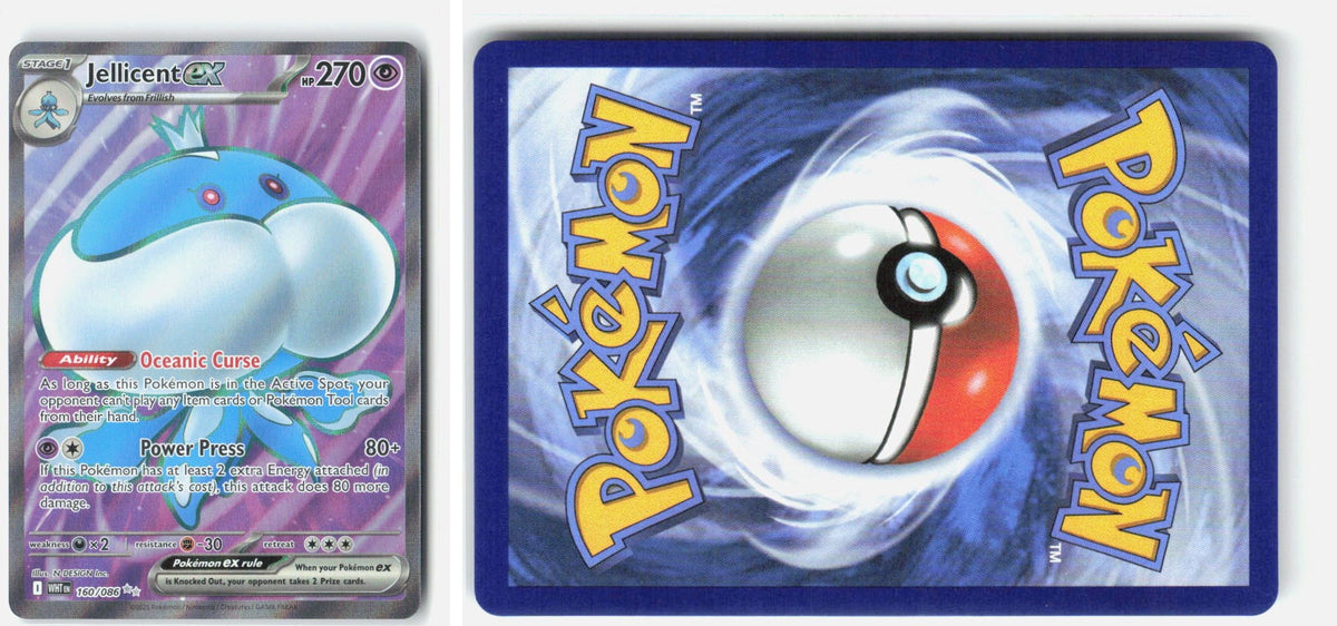 Front + Back scan | Near Mint