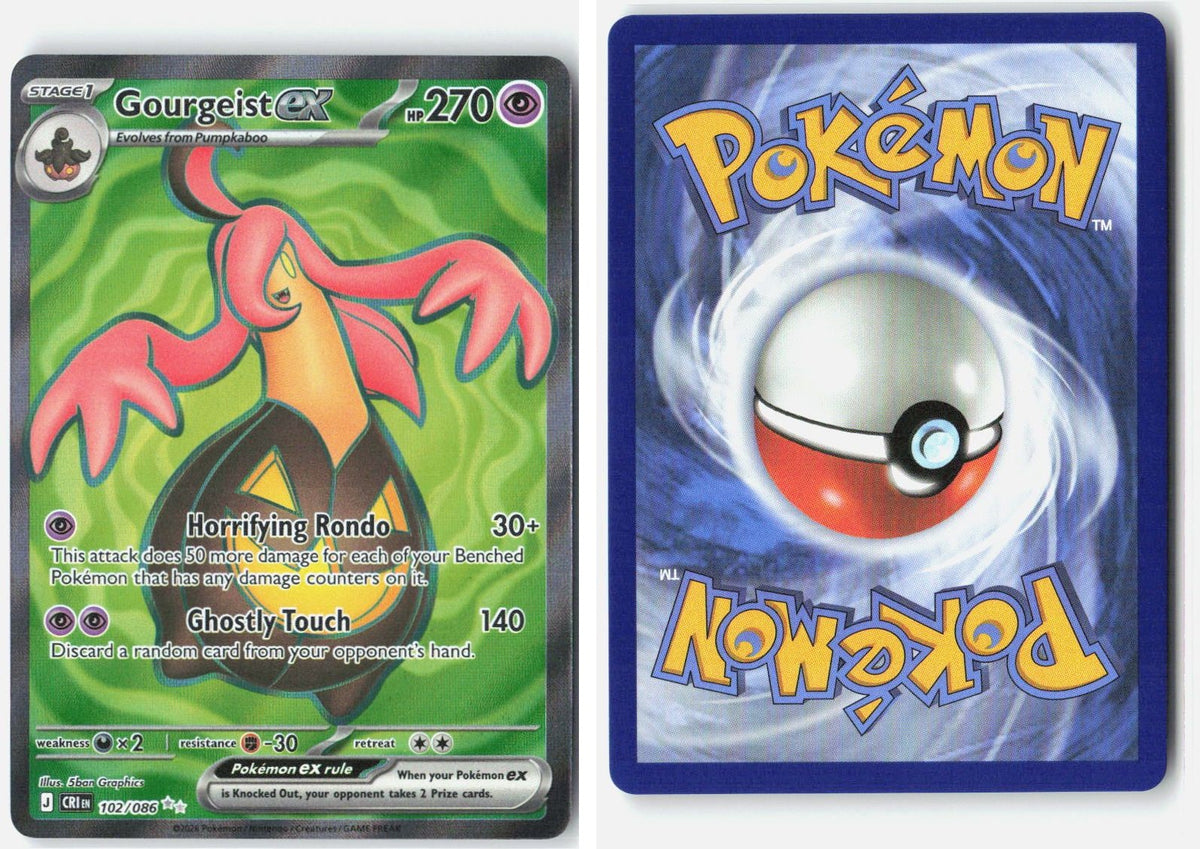 Front + Back scan | Near Mint