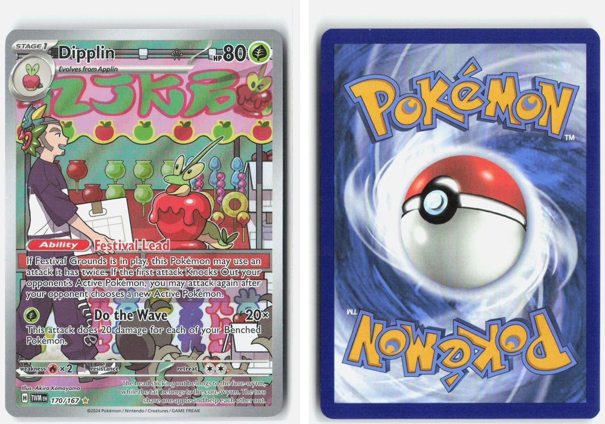 Front + Back scan | Near Mint