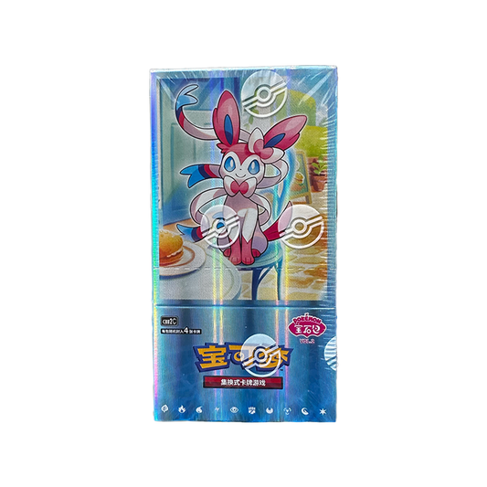 Pokemon Gem Pack Booster Box vol 2 (Chinese)